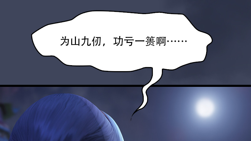 第240话：转轮王之死115