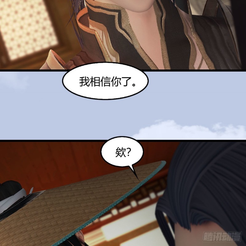 第406话：强行解释24