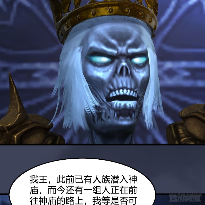 第375话：屍王43