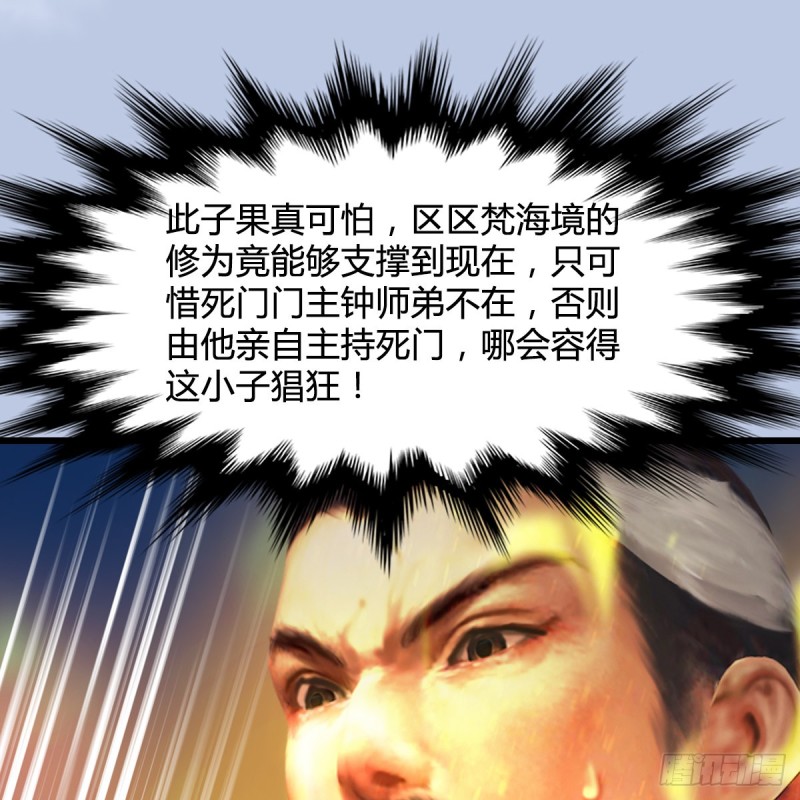 第335话：画中仙·白堇11