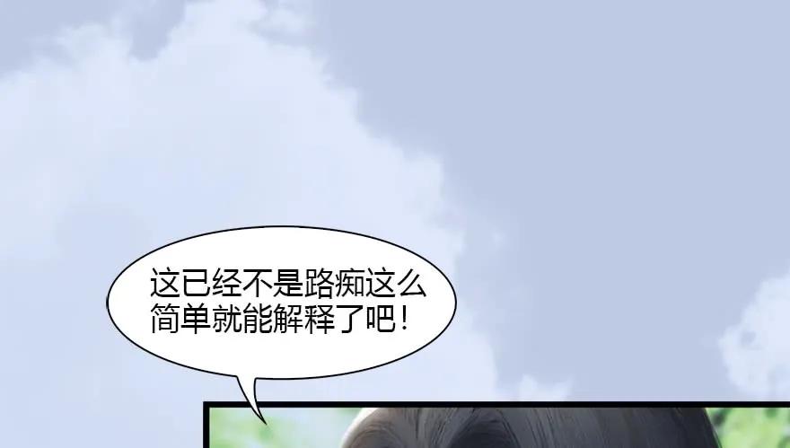 096 玄兽潮74