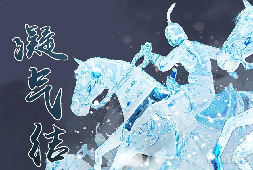 116 组队打Boss90