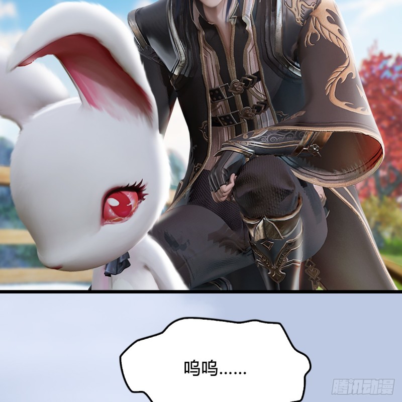 第248话：隆中八雅35