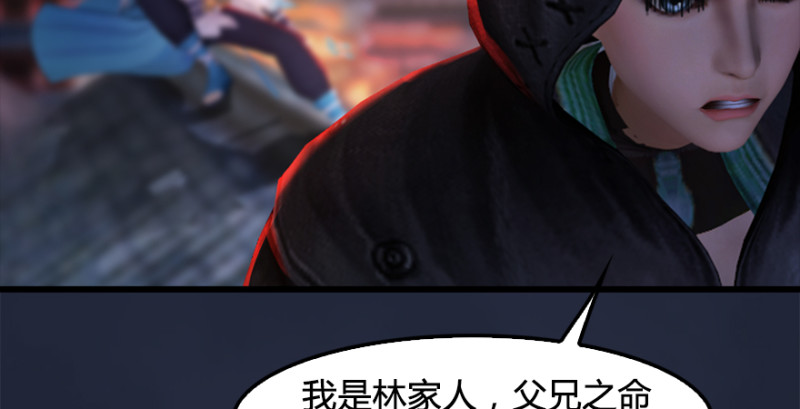 第197话：喝醉的非浅130