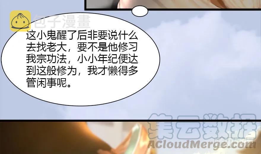 117 百灵岛归来64
