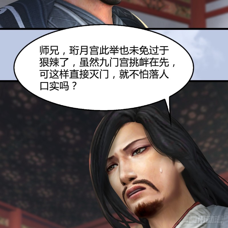 第345话：弟妹，我来看你了7