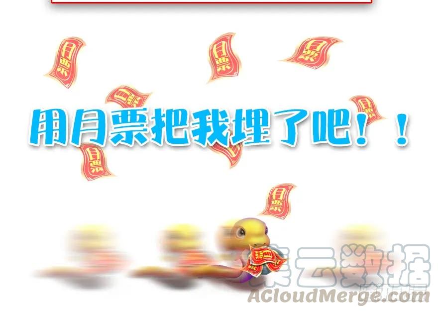 118 小南的抉择113