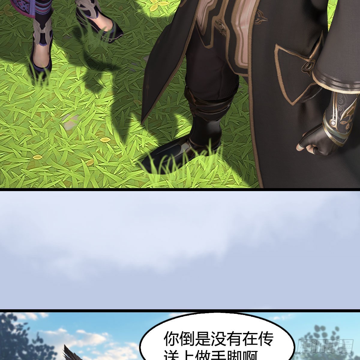 第646话：教皇的阴谋67