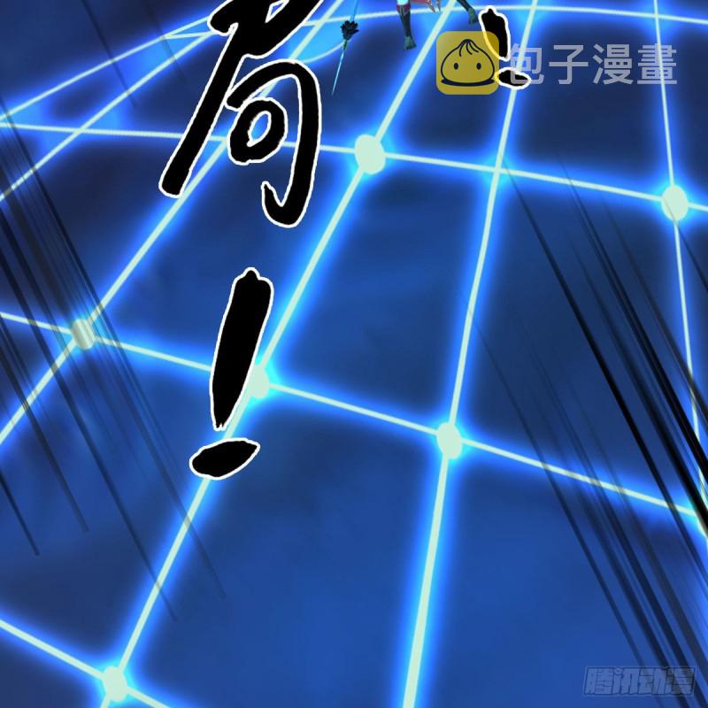 第438话：西荒圣器40