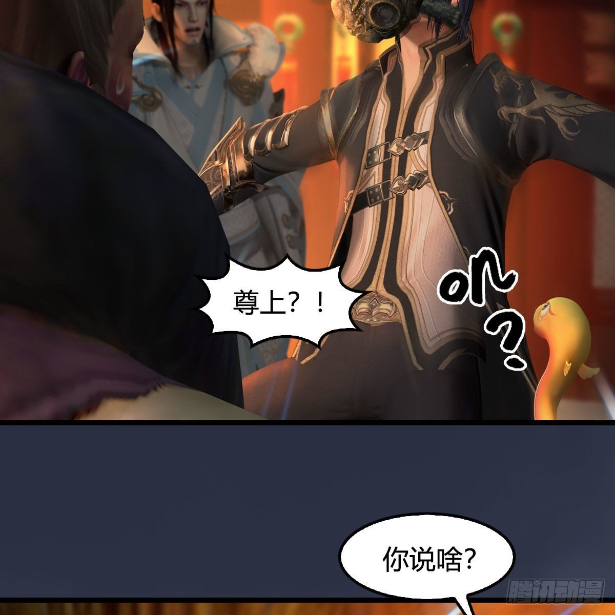 第599话：囚魂灯22
