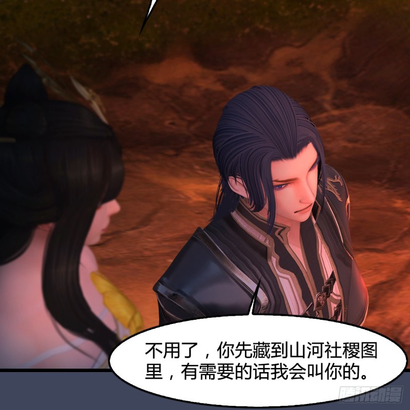 第389话：人类与玄兽的孩子45