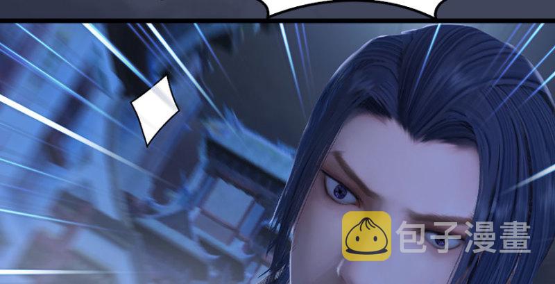 第231话：酒公子VS端木轩97