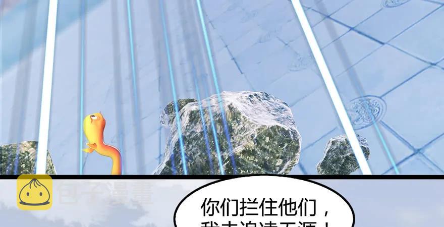 第172话：大战一触即发98