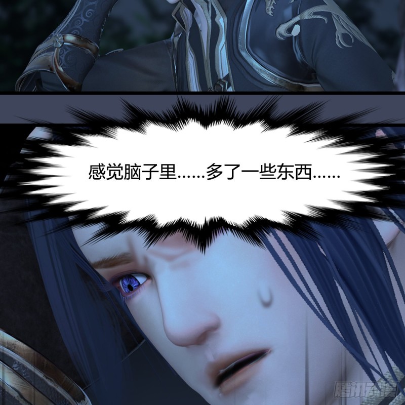 第417话：调查幽冥府10