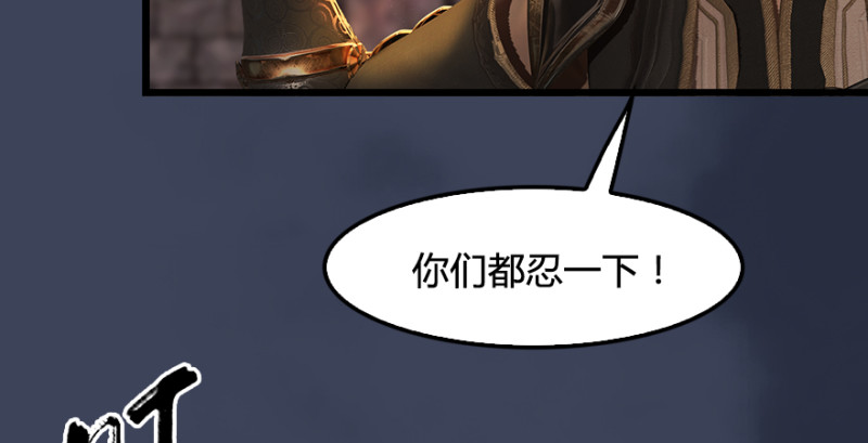 第193话：楚越VS狐小七（下）47