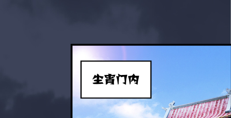第201话：西泽尔再现75