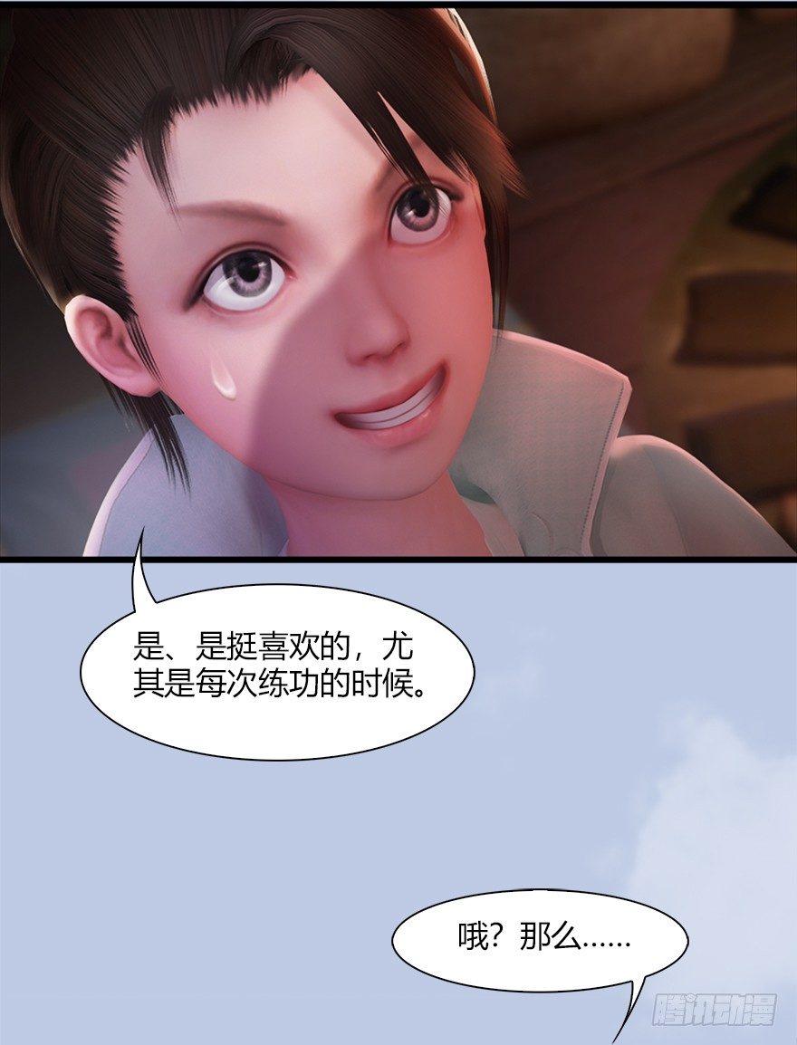 044 猫耳？不存在的！26