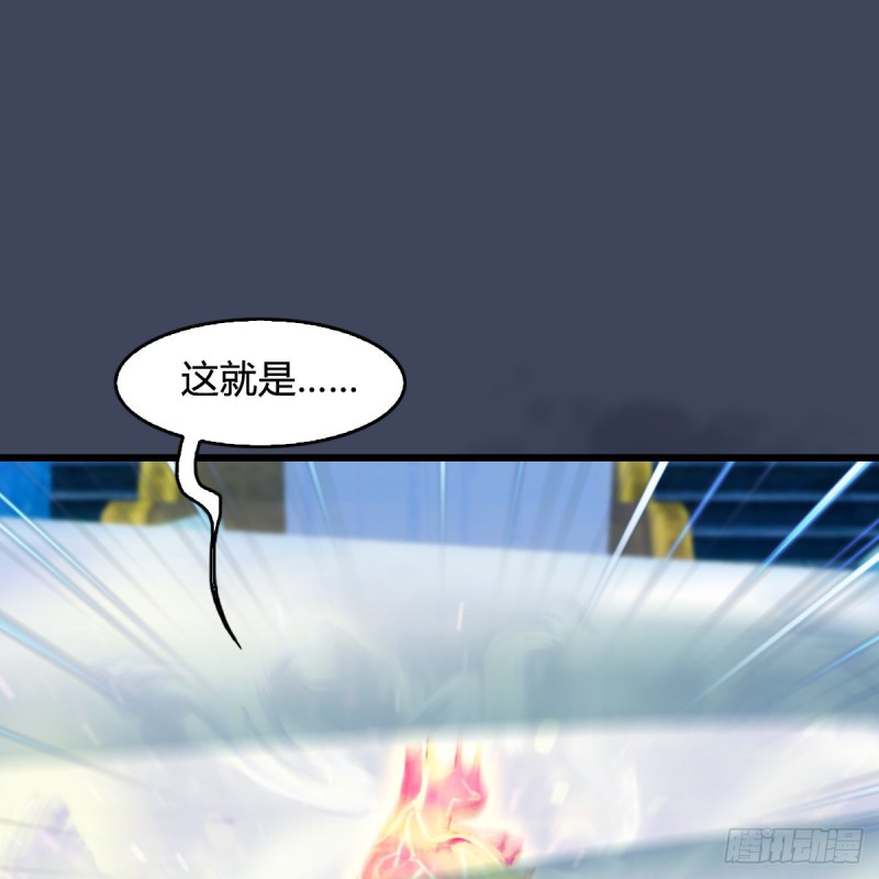 第393话：大帝之心15