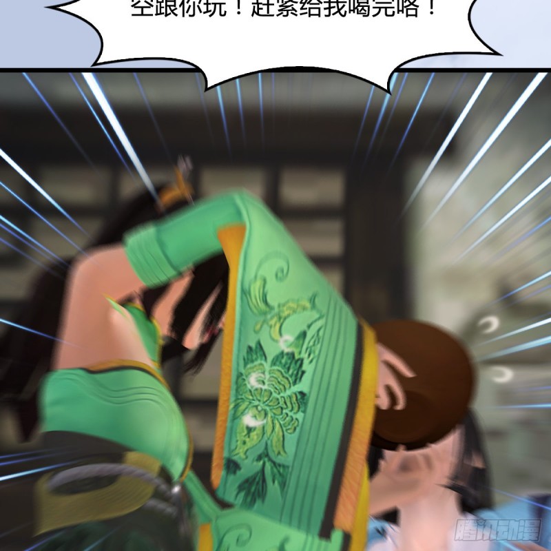 第410话：准备出征20