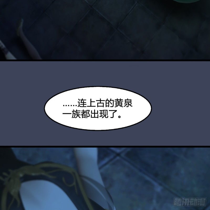 第285话：让我教你做人吧14