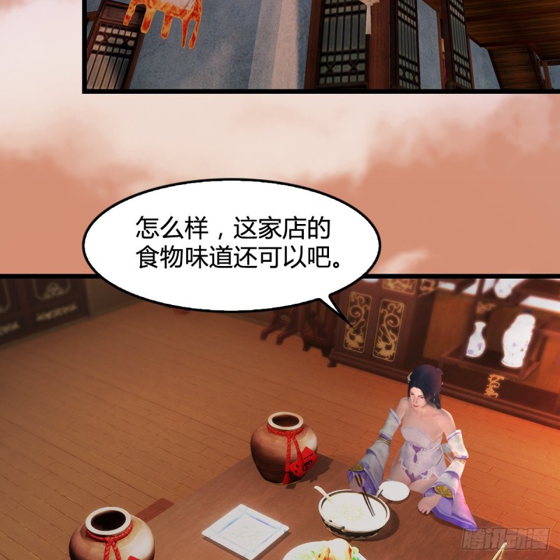 第404话：路修远降临35