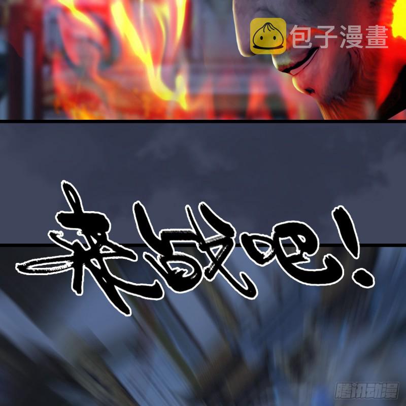 第347话：尘宵门遇袭64