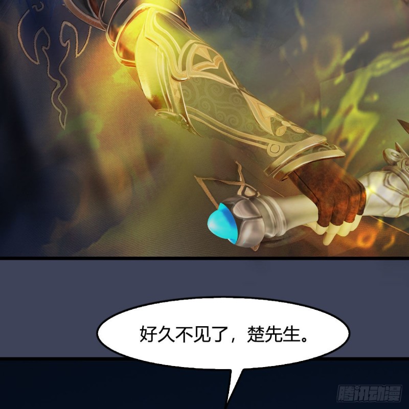 第437话：通幽续命14