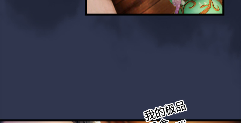 第197话：喝醉的非浅86