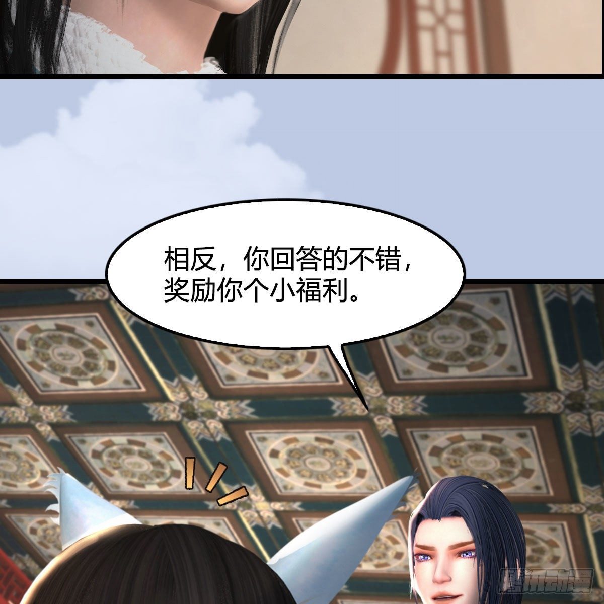 第513话：禹州急报24