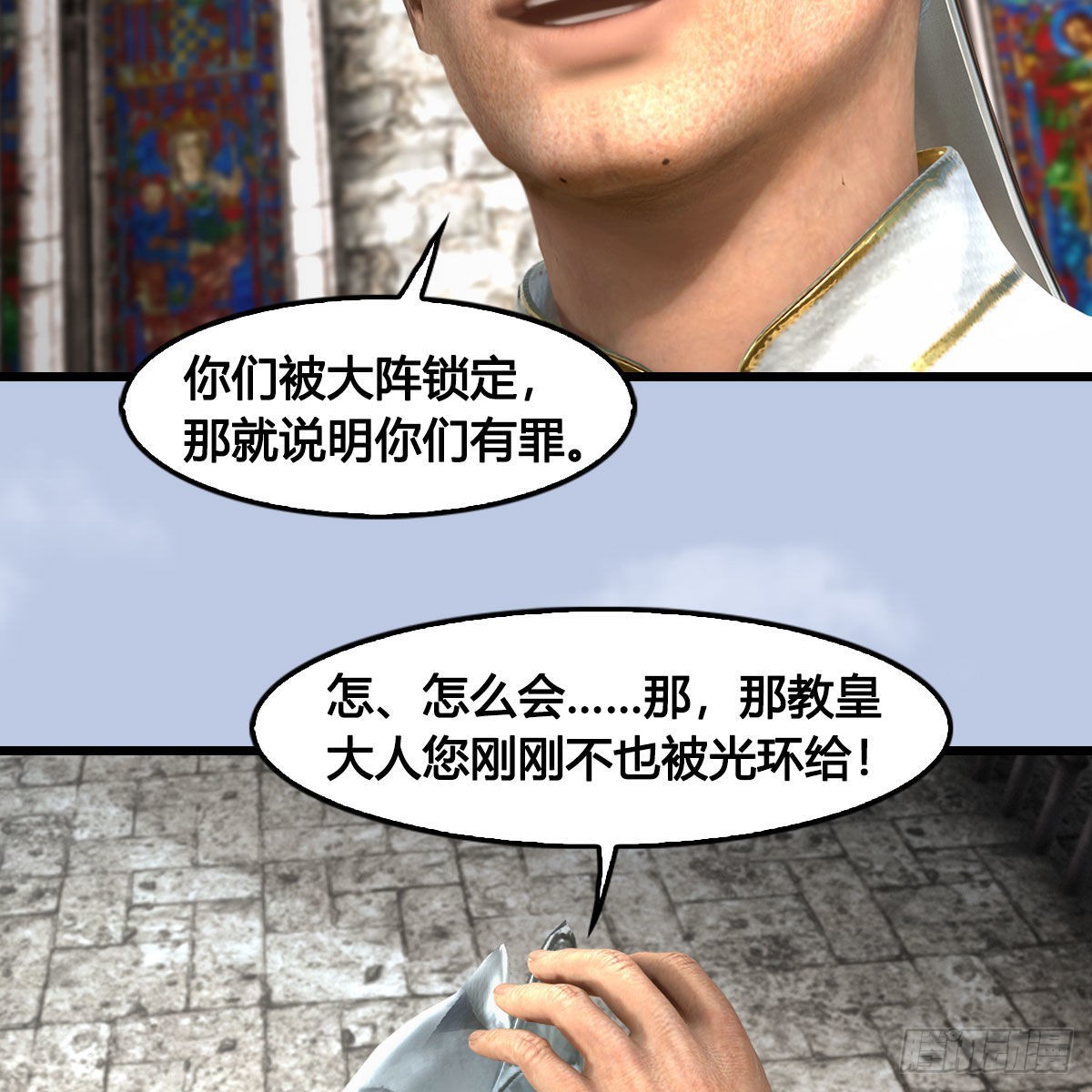 第634话：时间重置23