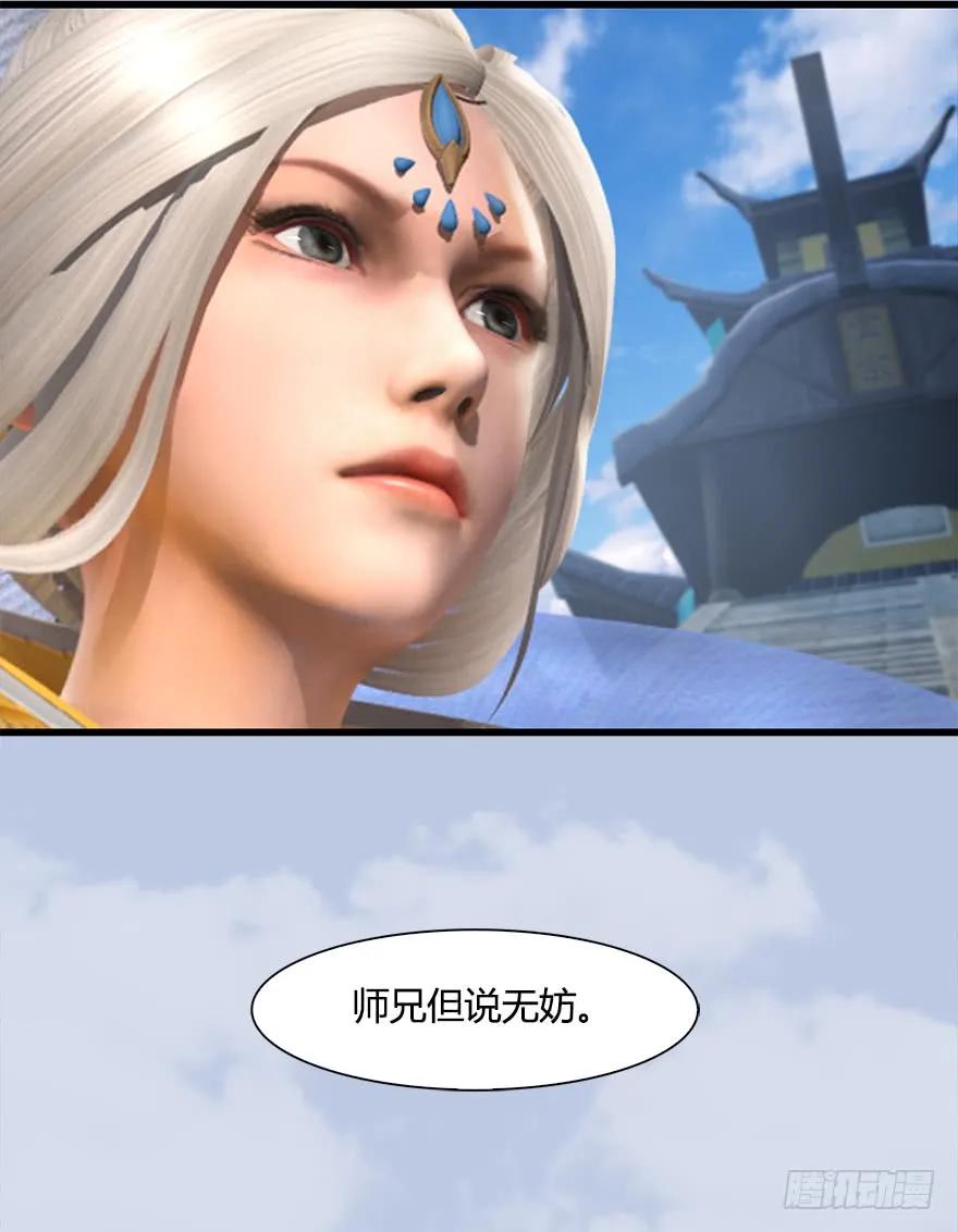 054 云宗权谋18