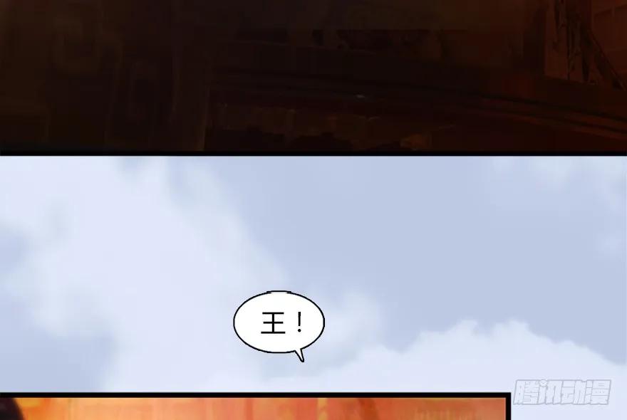 144 三大阎王齐聚7