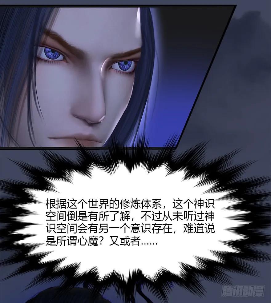 073 醒来38