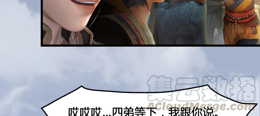 159 徐天成VS戚禄54