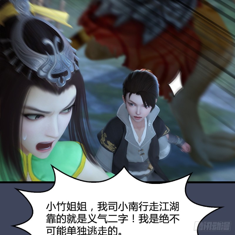 第412话：地肖猴45