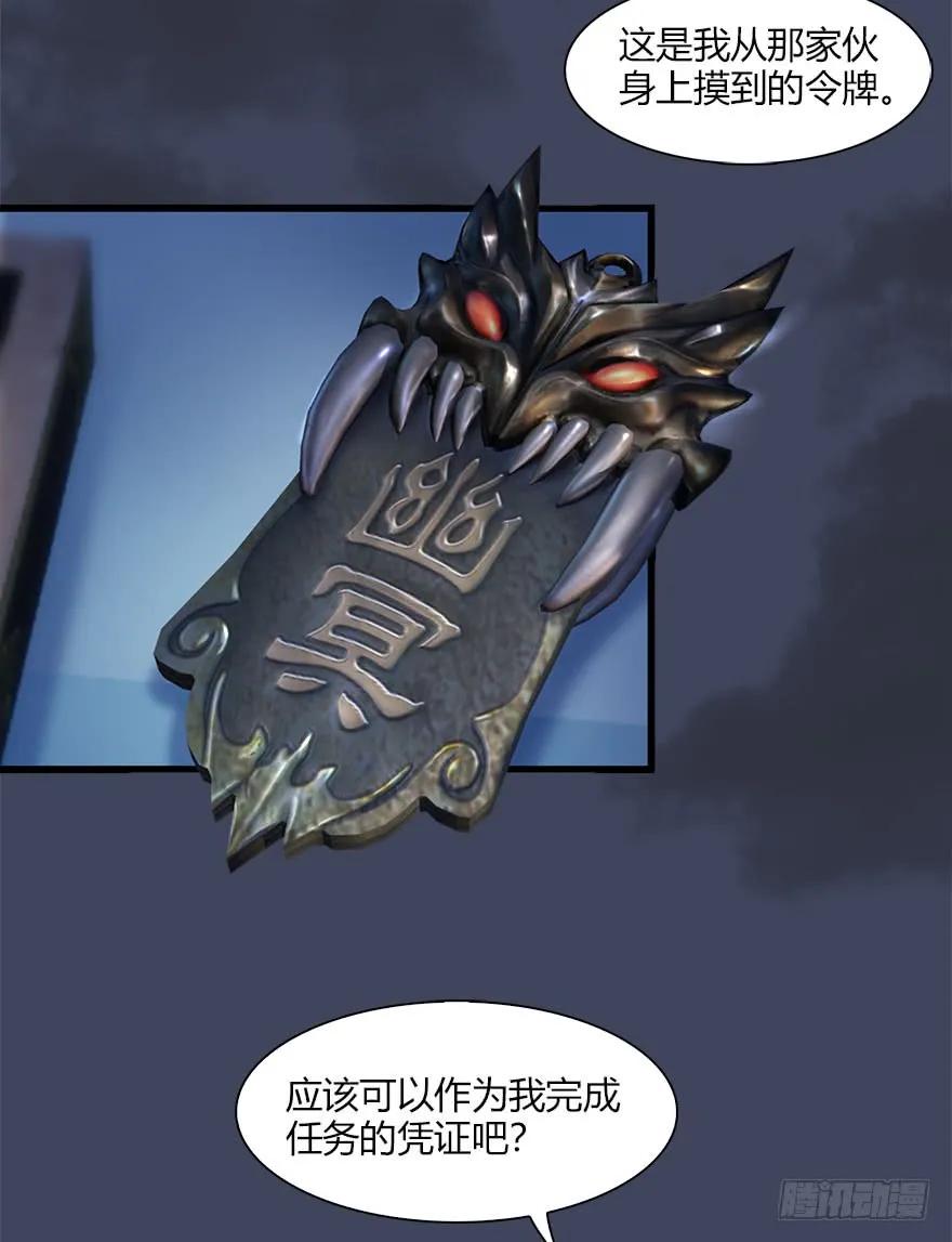 066 楚越VS马侯兹（下）31
