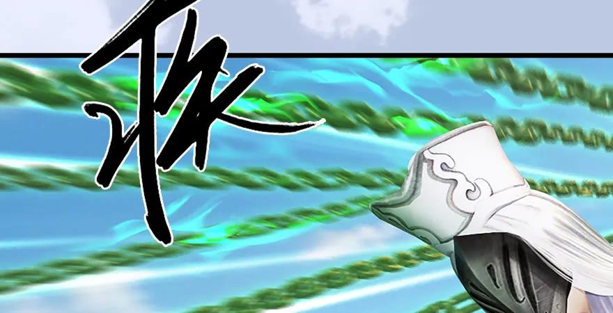 第179话：楚越VS白使者91