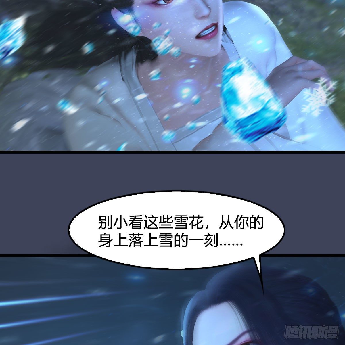 第530话：天狐降临18