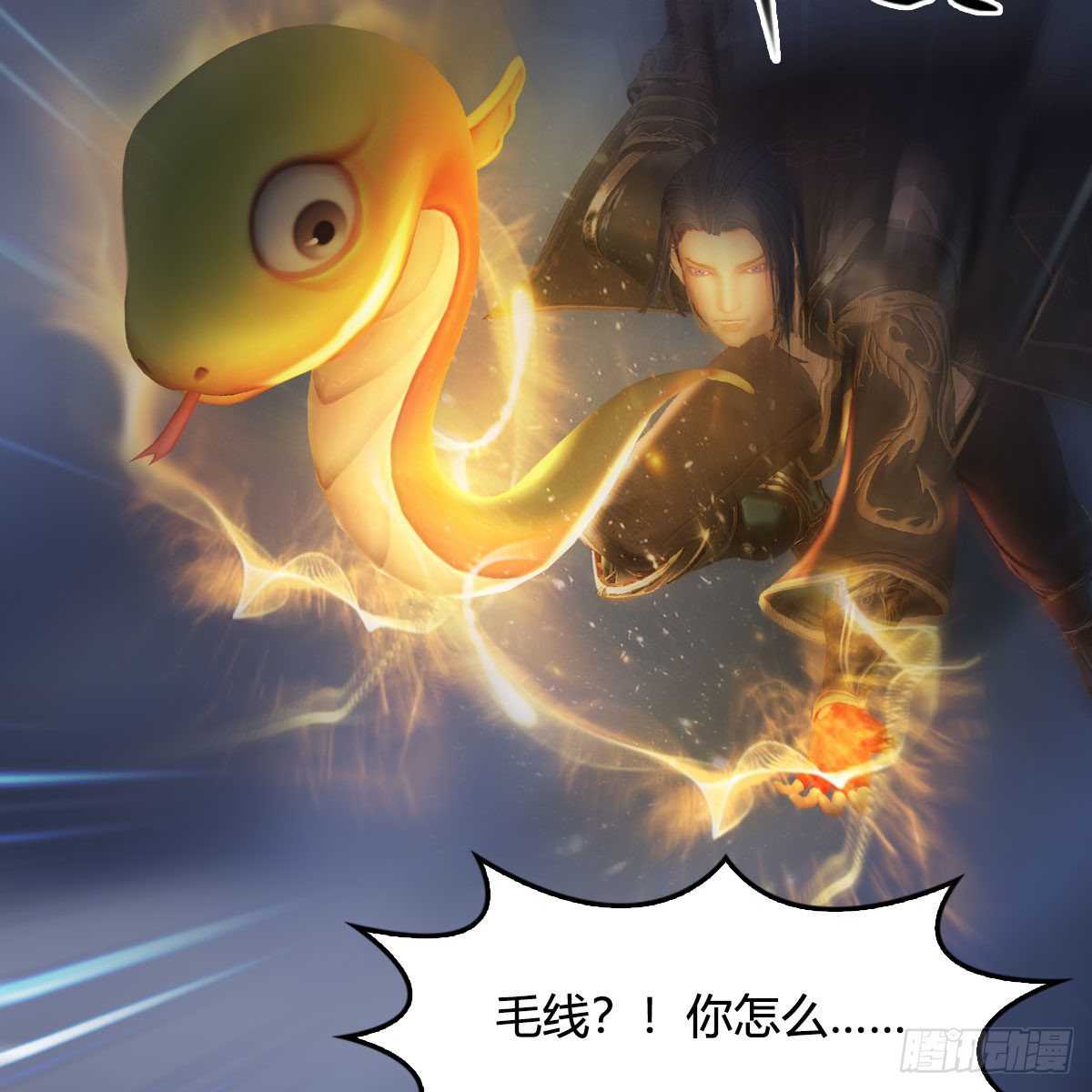 第498话：宋帝王64