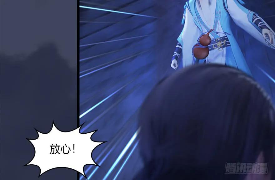 110 归元诀74