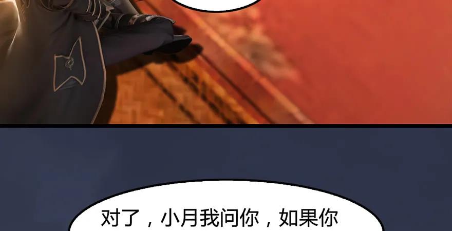 第200话：分身术与敛息术15
