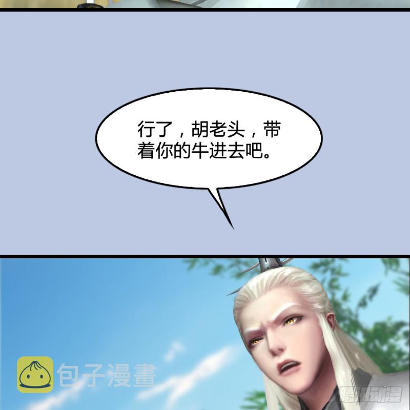 第279话：你不觉得残忍吗？41