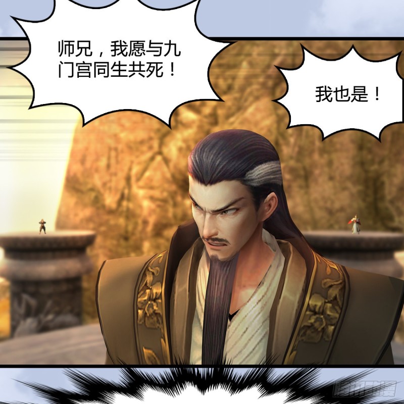 第339话：羣战22