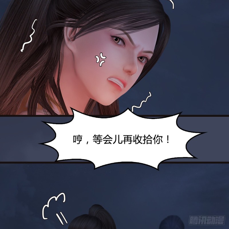 第369话：原来是鬼族38
