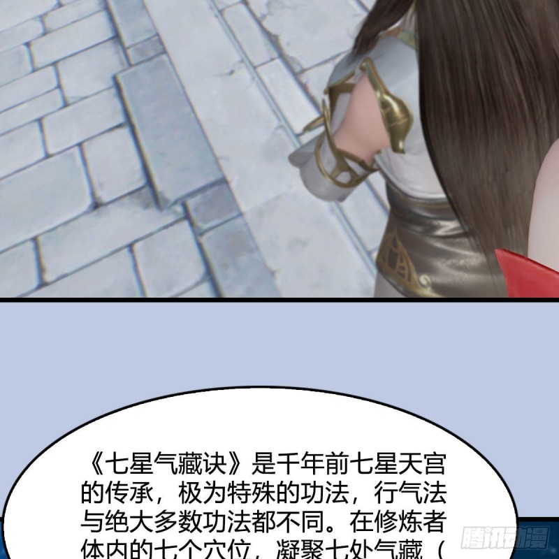 第428话：战斗不止31