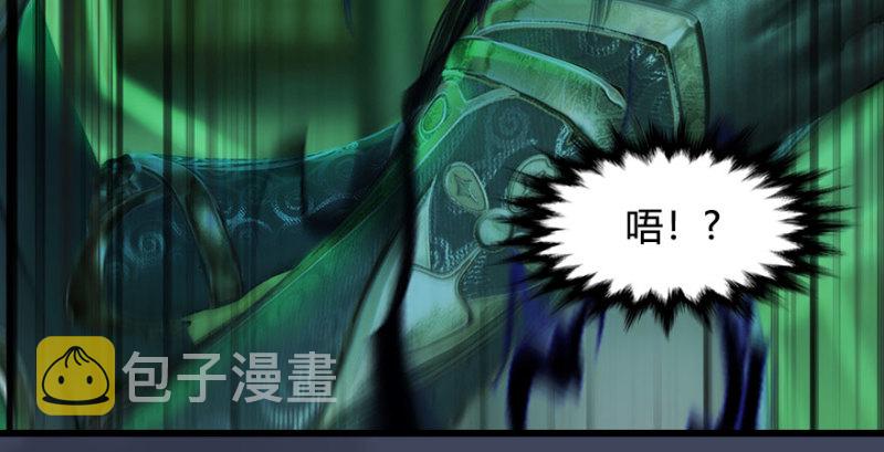 第227话：解救若柳119