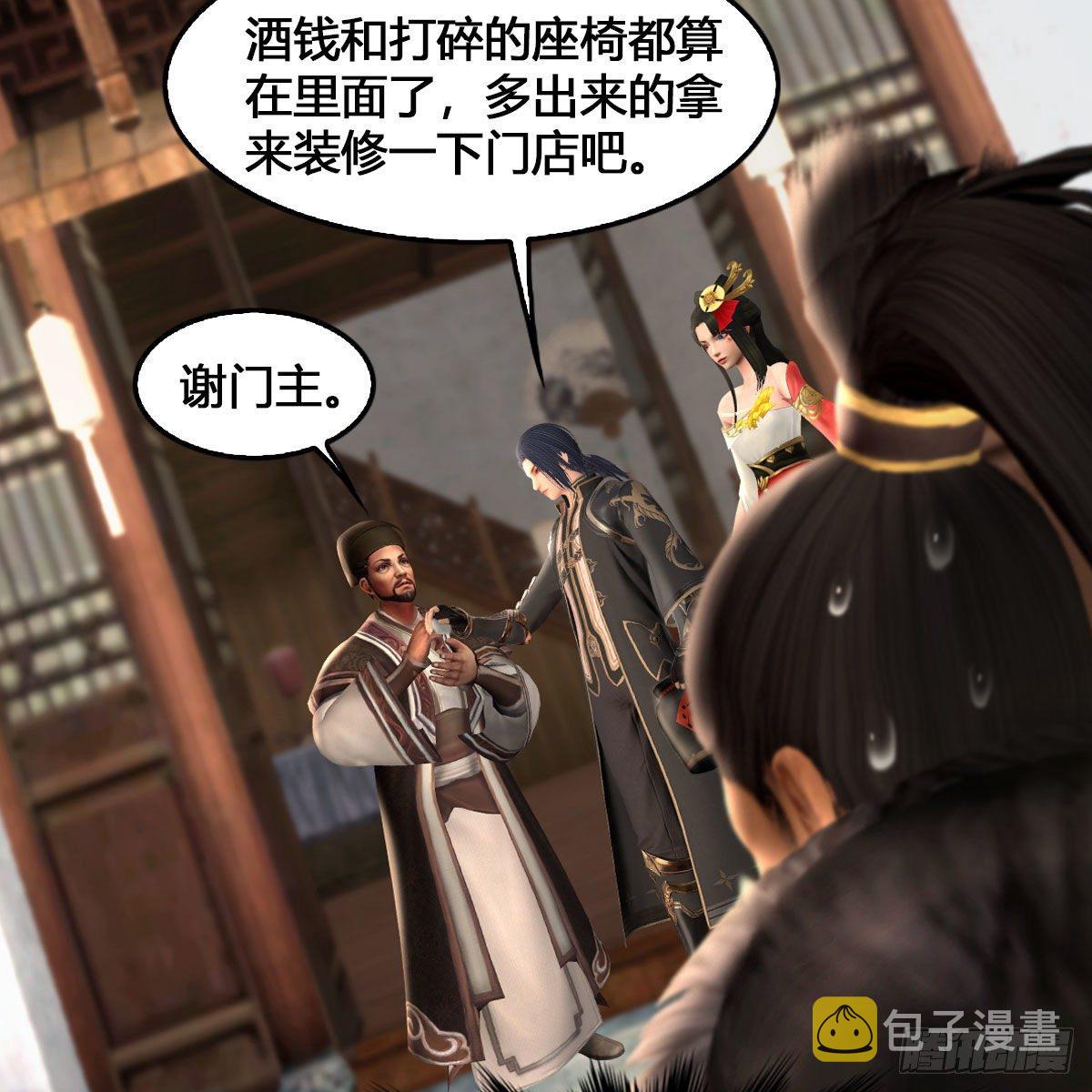 第520话：新手村打脸小日常44