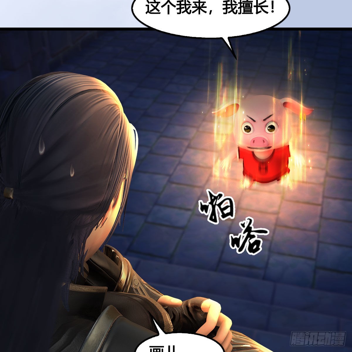 第649话：建立信仰31