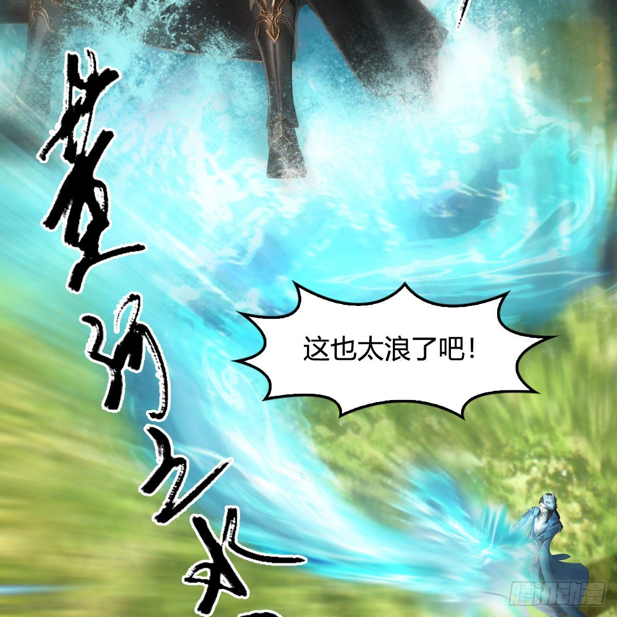第570话：姐弟齐聚扶桑56