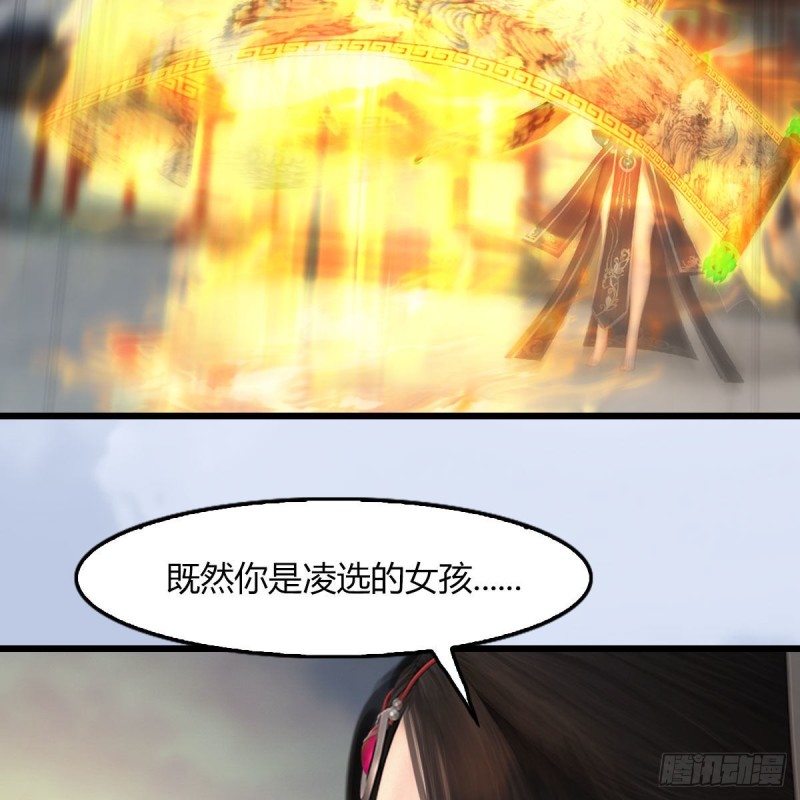第459话：正义背刺了解下3